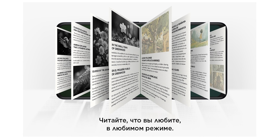 TCL 50 Pro NXTPAPER 5G Читайте в любом режиме