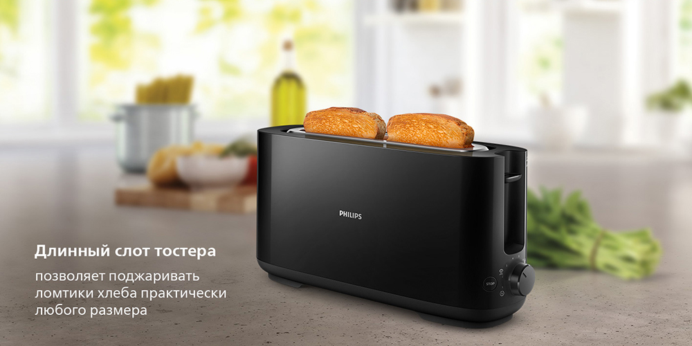 PHILIPS HD2590 Длинный слот тостера