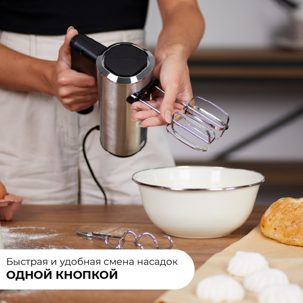 Миксер Evolution HM7 LCD смена насадок 1 кнопкой