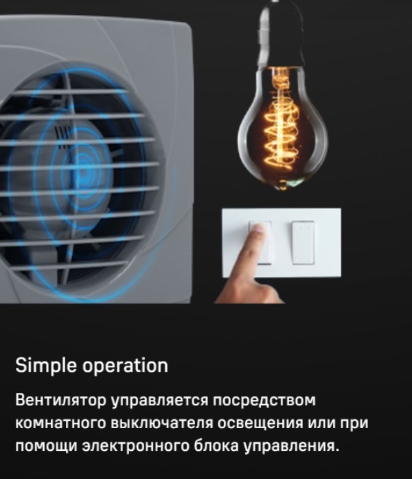 MAUNFELD MFB08GGR Управление через выключатель