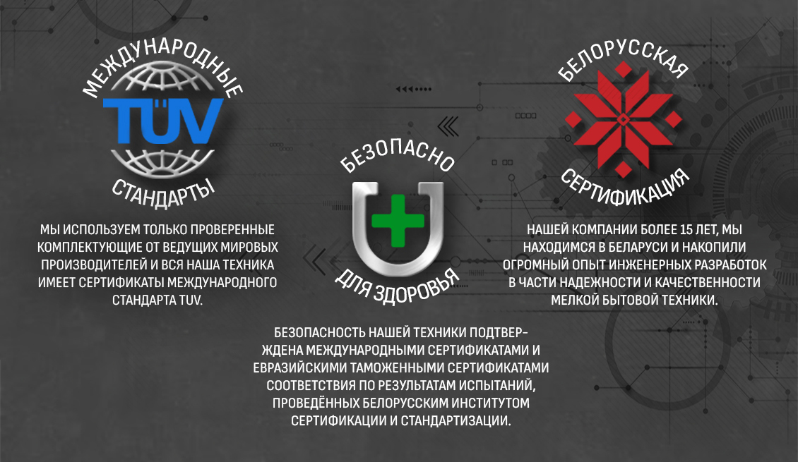 тех информация 