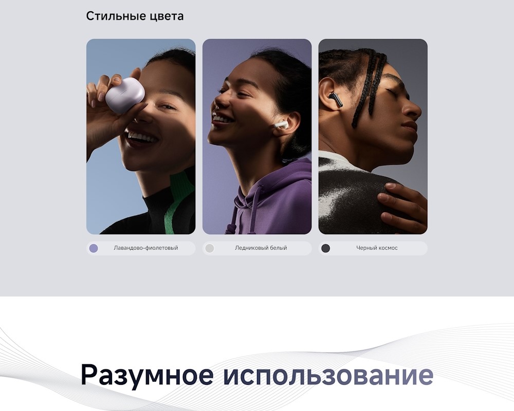 Стильные цвета