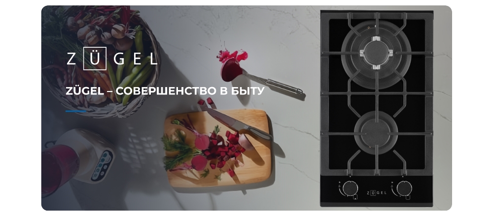 Совершенство в быту