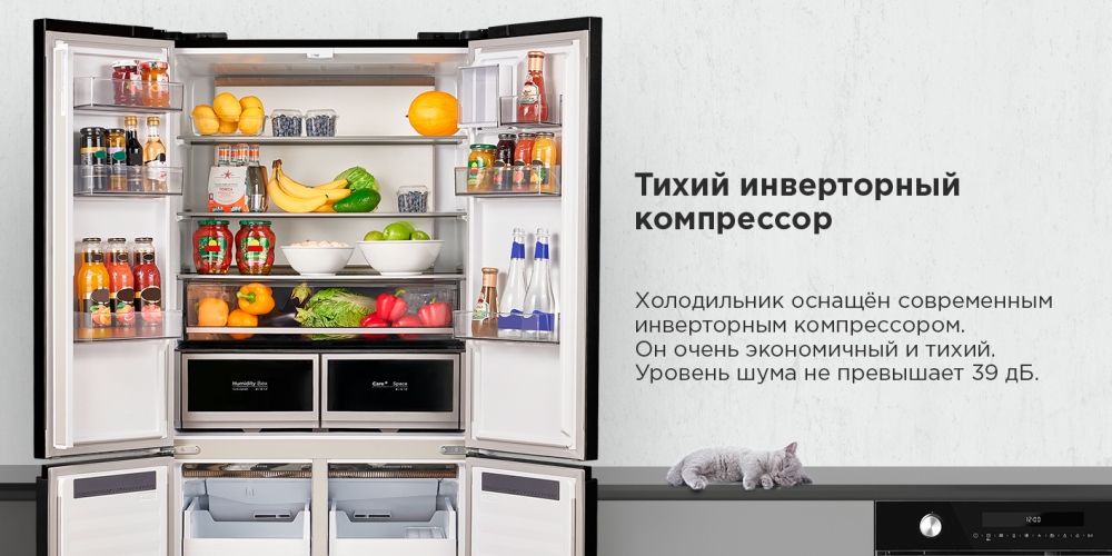 Инверторный компрессор
