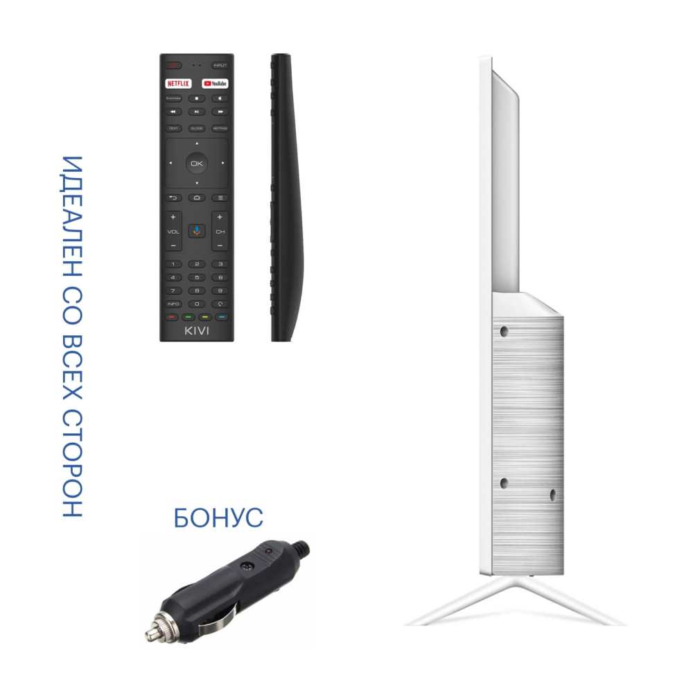 KIVI M24HD70W Пульт дистанционного управления
