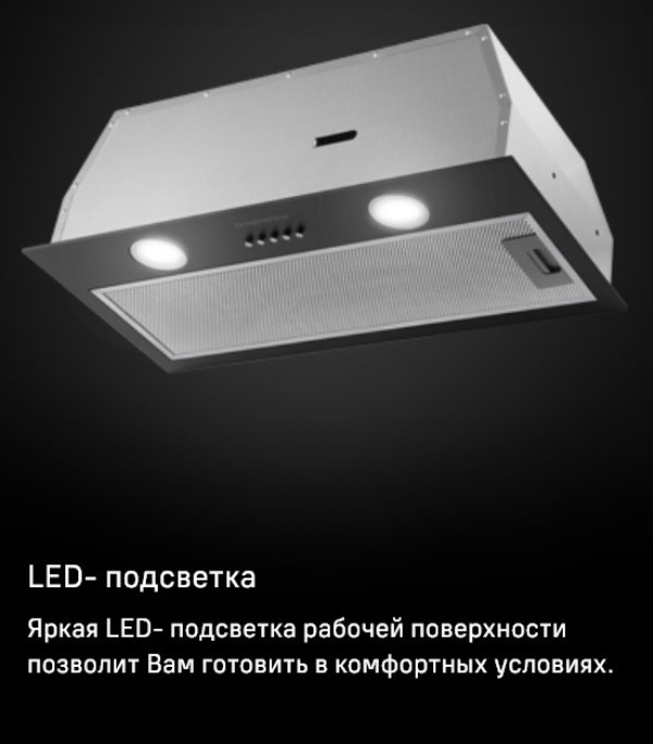 MAUNFELD Thames 601PM Светодиодное освещение