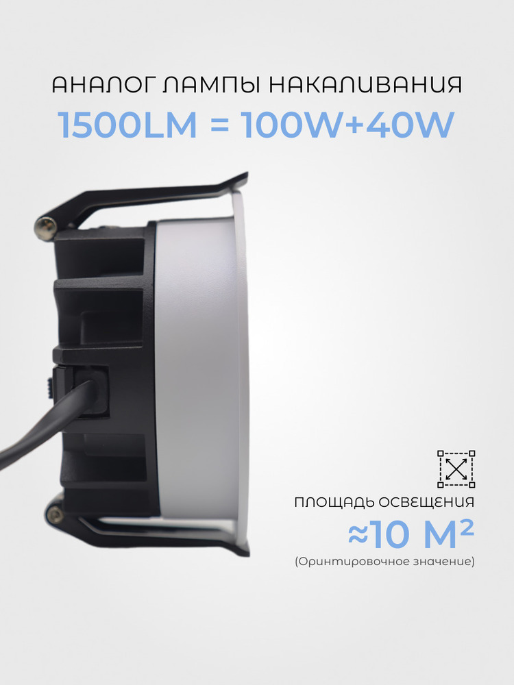 аналог лампы накаливания