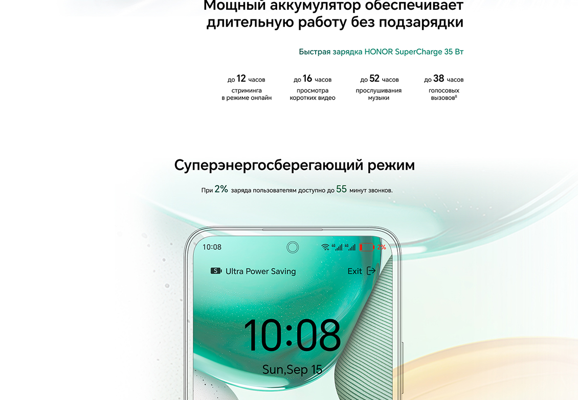 Мощный аккумулятор