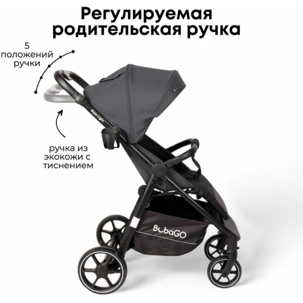 регулируемая ручка