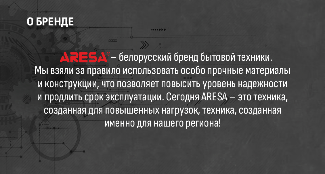 Белорусский бренд