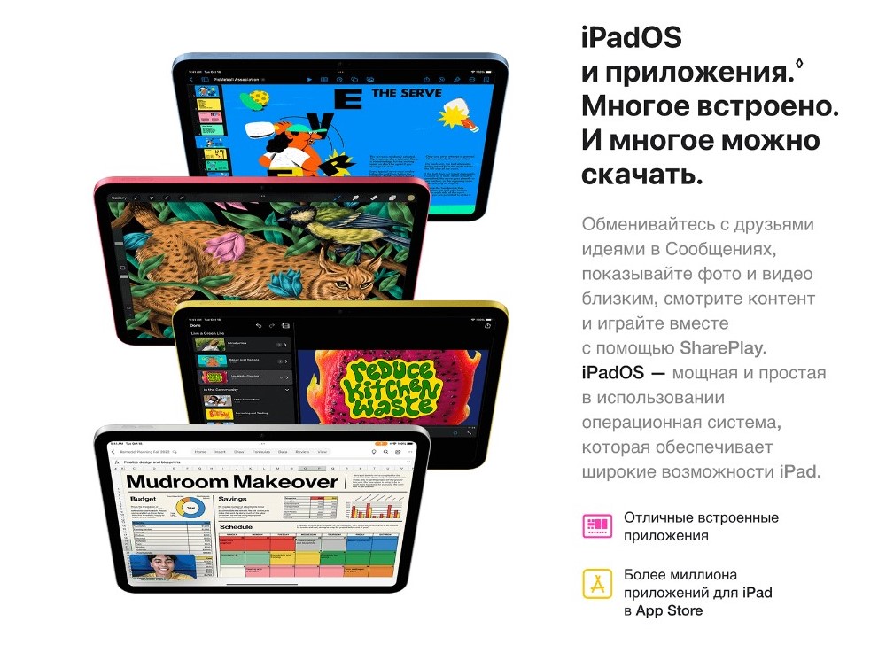 Apple iPad 10.9" (2022) iPadOS