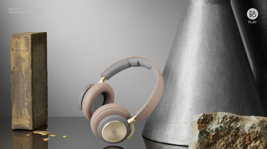 Bang & Olufsen Beoplay H9 3rd Gen в интерьере