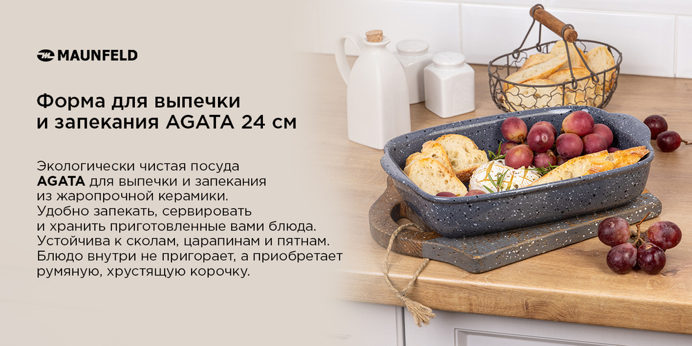 экологически чистая посуда