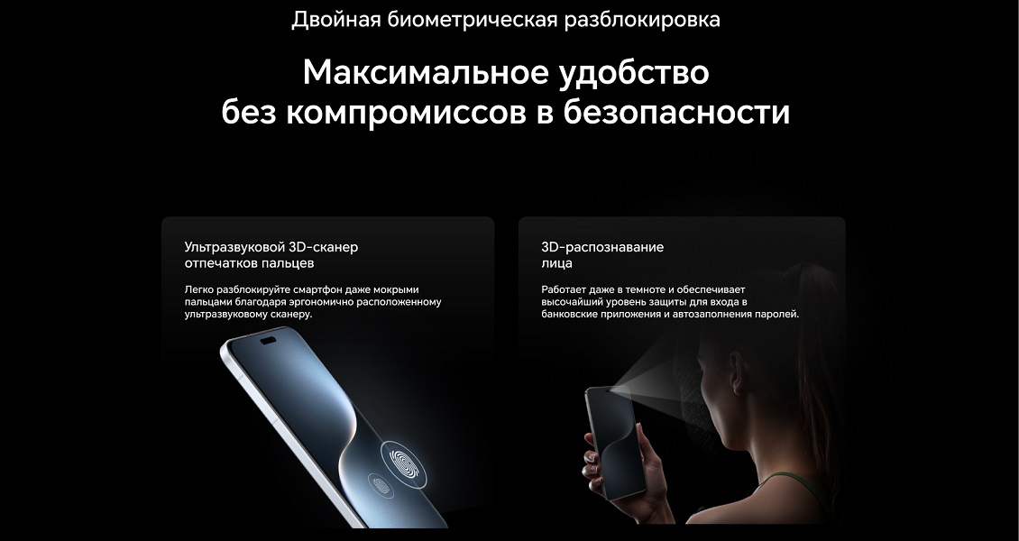 максимальное удобство без компромиссов 