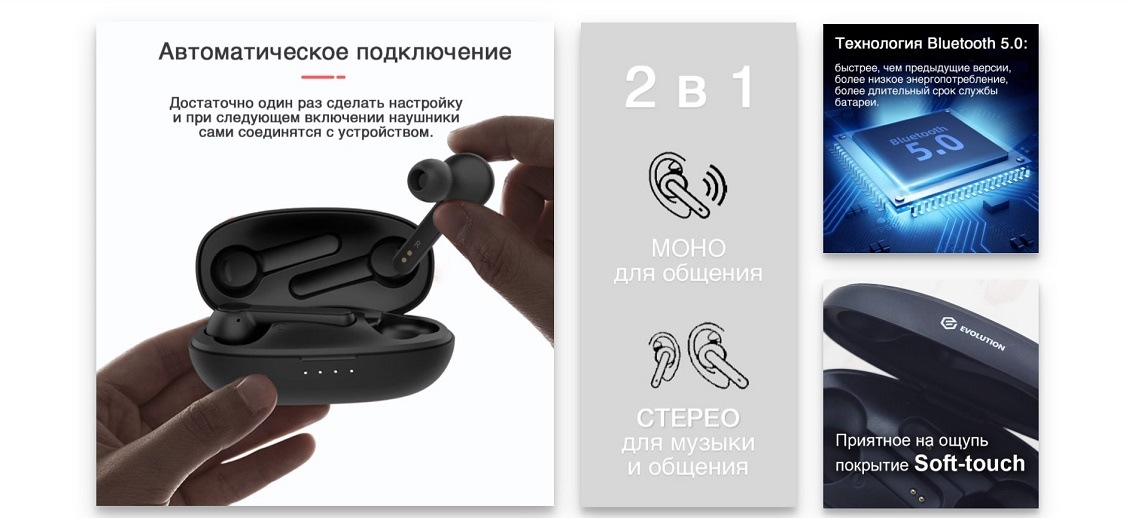 Особенности