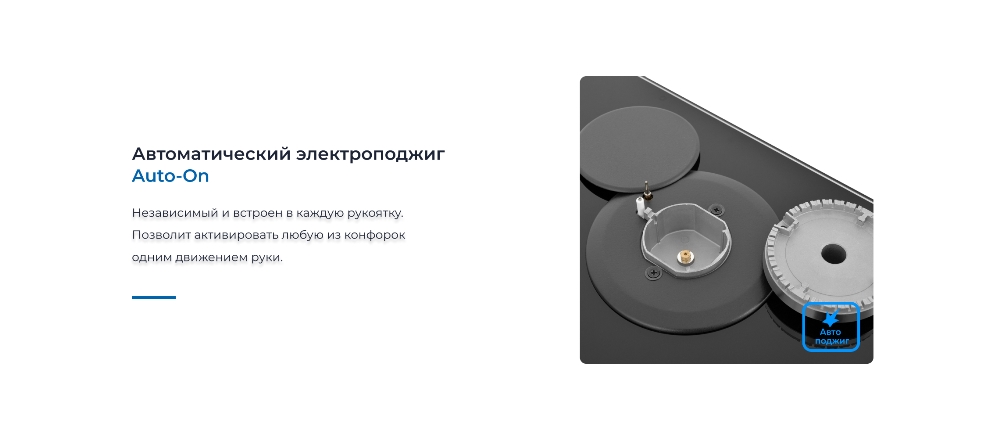 ZUGEL ZGH600X Автоматический электроподжиг