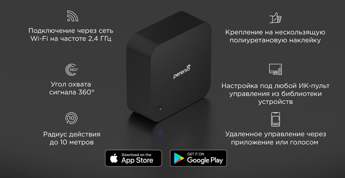 Общие характеристики