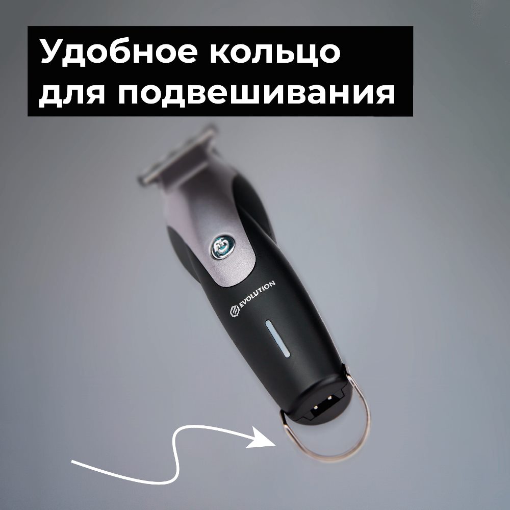 Evolution powered by Enchen Humming bird Кольцо для подвешивания