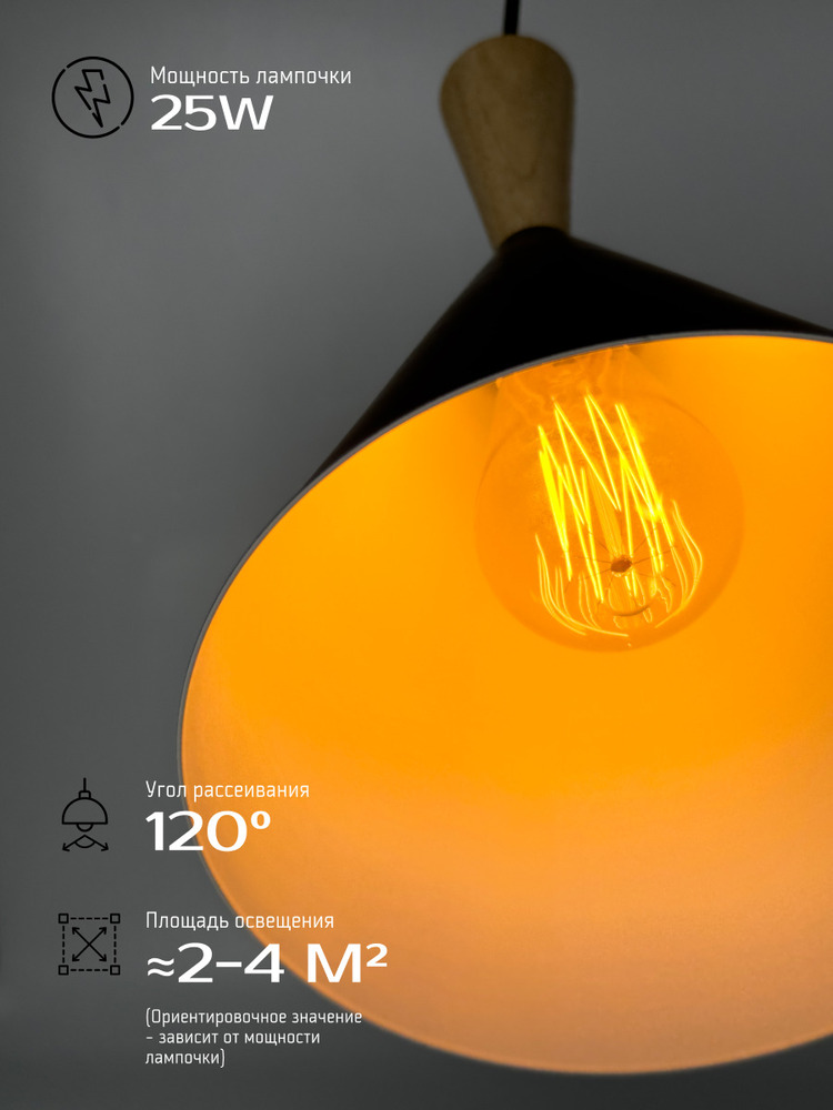 угол рассеивания 120