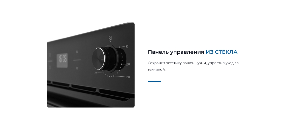 ZUGEL ZOE602B Панель управления