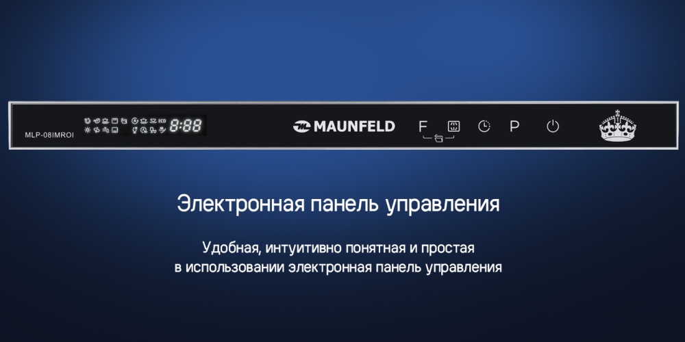 Электронная панель управления