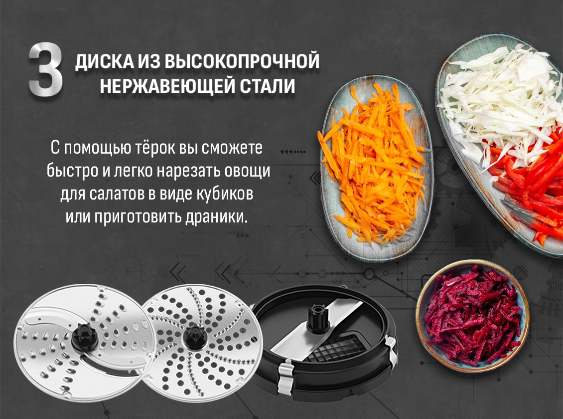 Aresa AR-1709 3 Диска