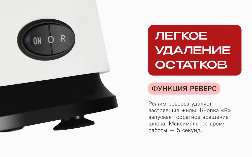 R803-100 функция реверс