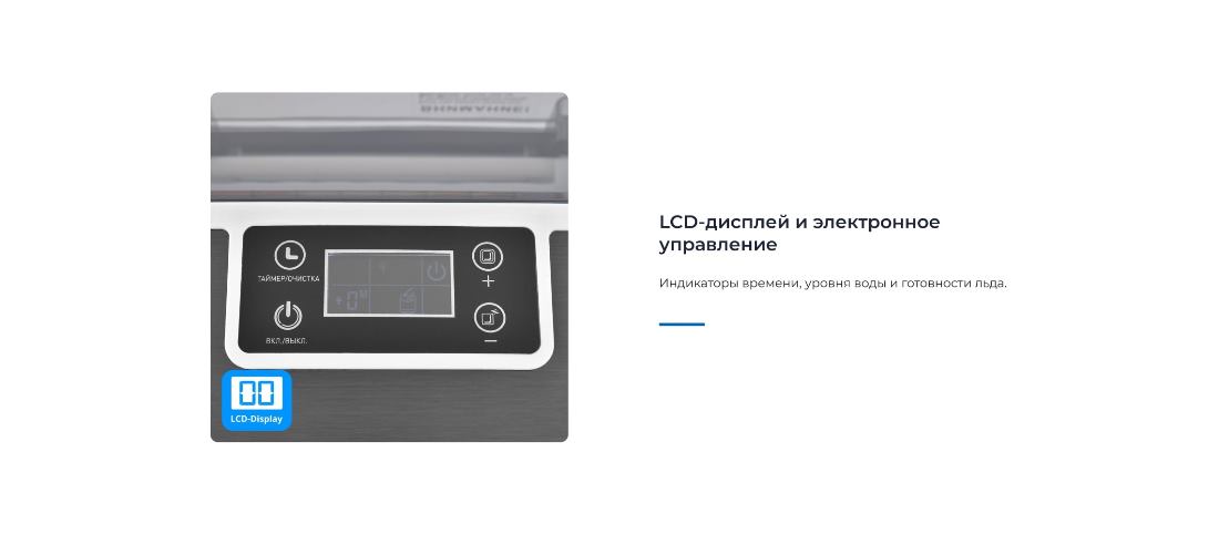 ZUGEL ZIM2001 Электронное управление