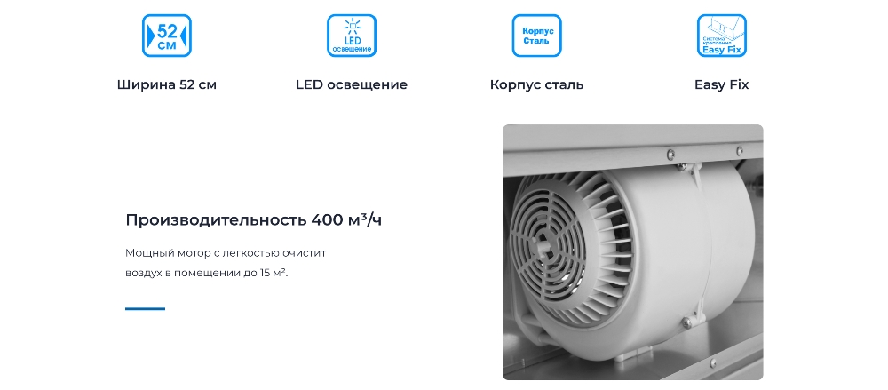 ZUGEL ZHI521X Производительность 400 м3/ч