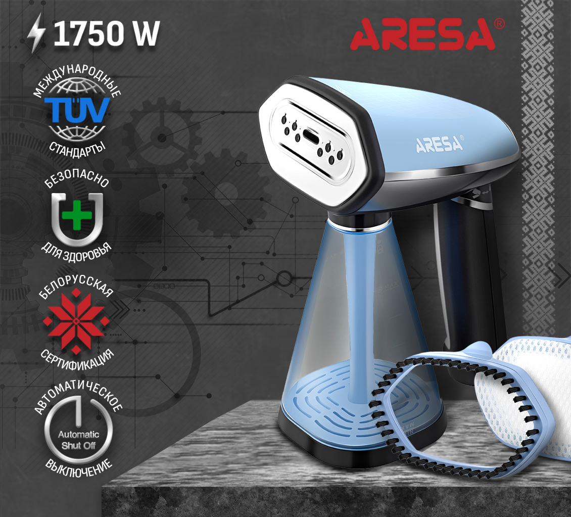 Отпариватель Aresa AR-2305 1750W