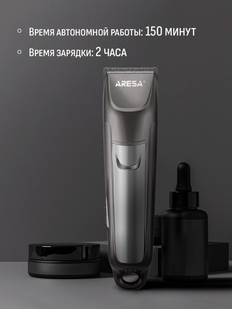 Aresa AR-181 Работает 150 минут