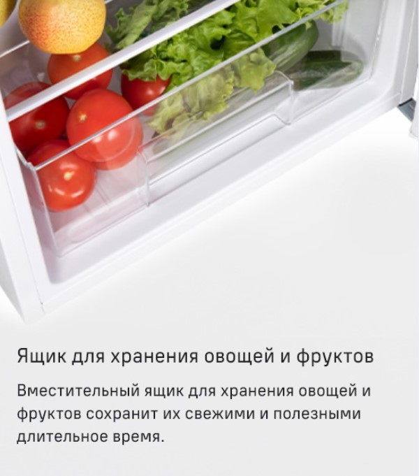 MAUNFELD MFF83 Ящик для овощей и фруктов