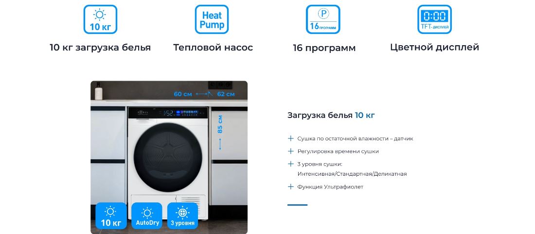 ZUGEL ZDF100HP Загрузка 10 кг