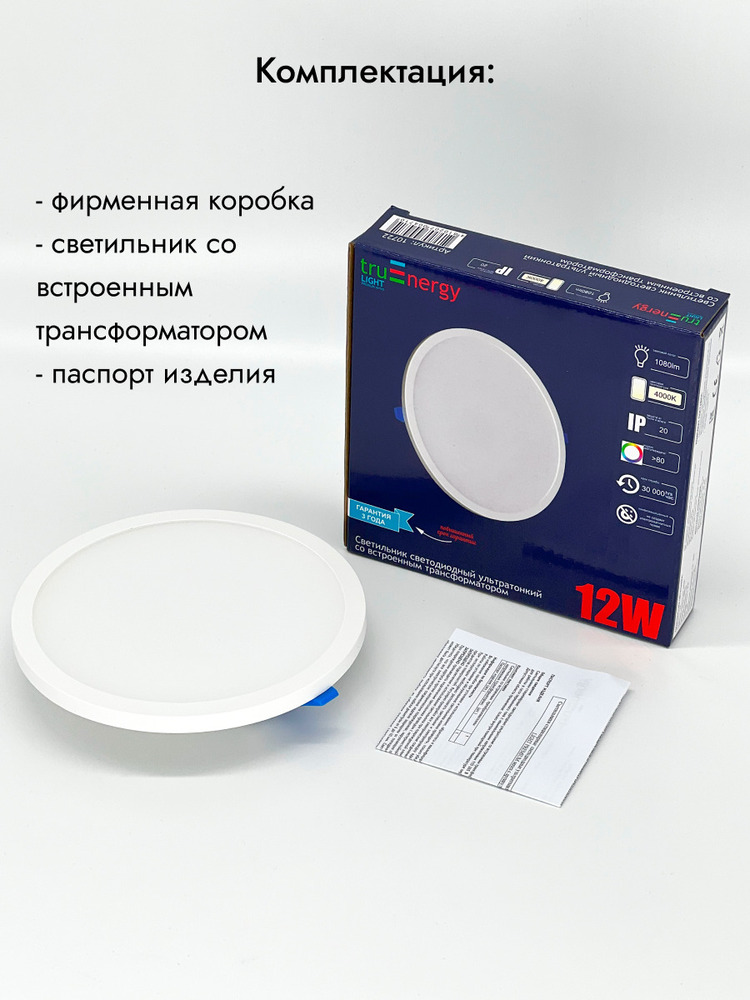 комплектация