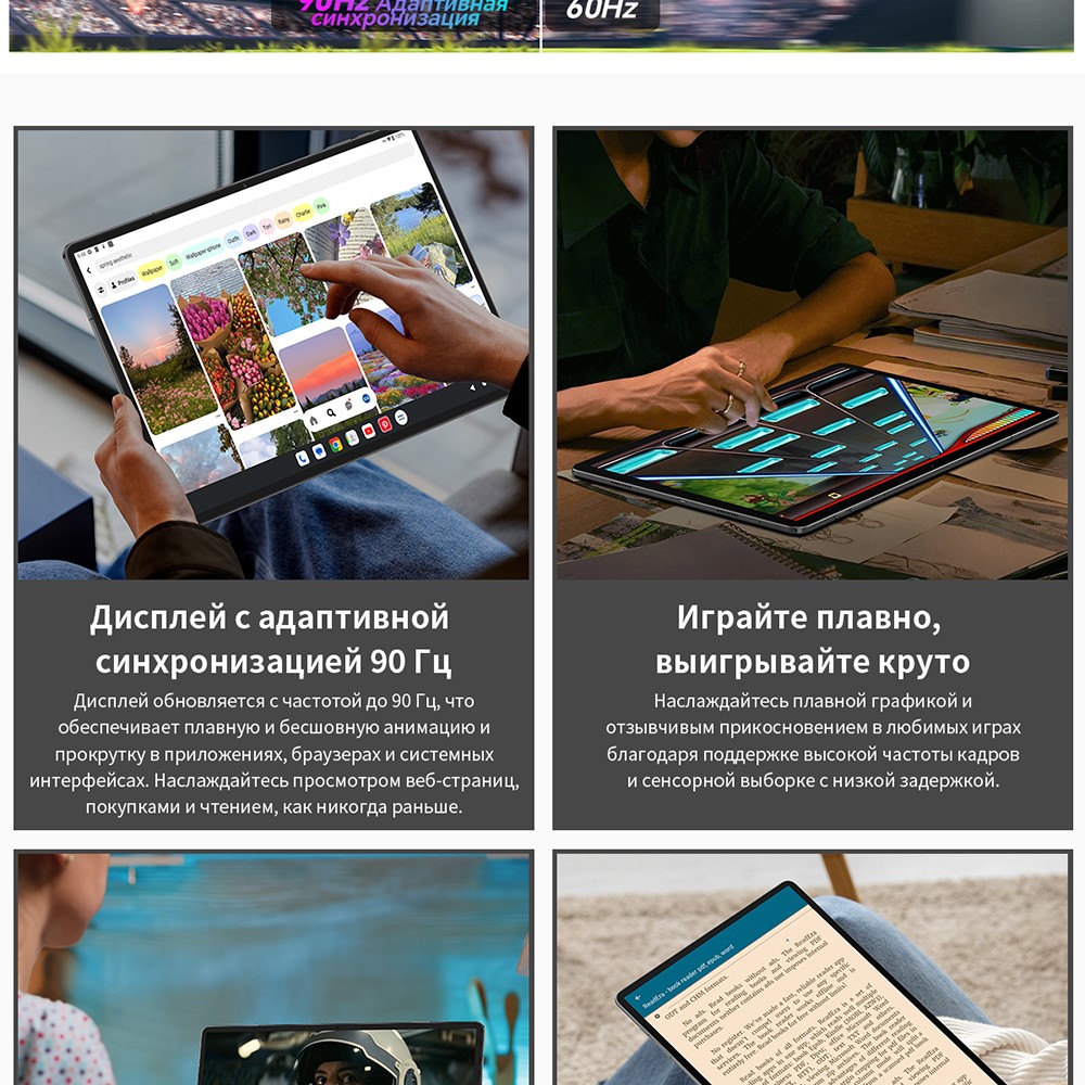 Teclast P50 6GB/128GB  Плавная графика