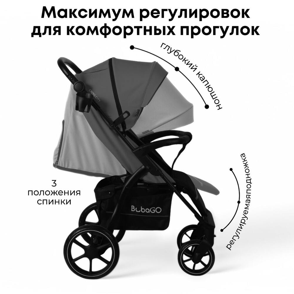 BubaGo CROSS City BG 155-5 (темно-серый) максимум регулировок