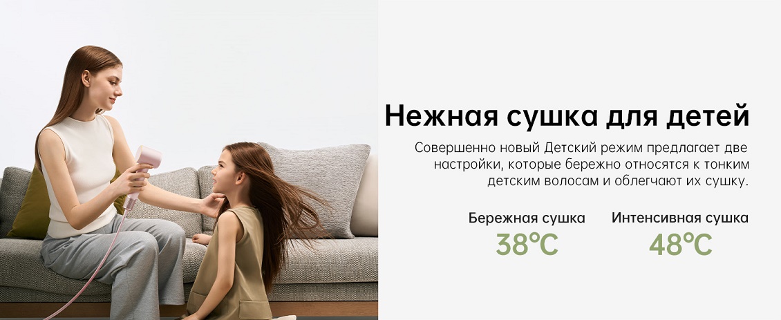 Laifen Mini (розовый) Нежная сушка для детей