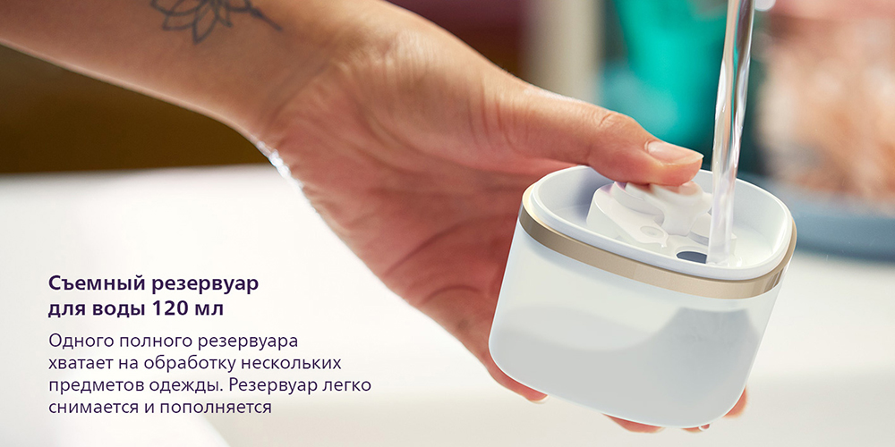 Съёмный резервуар 