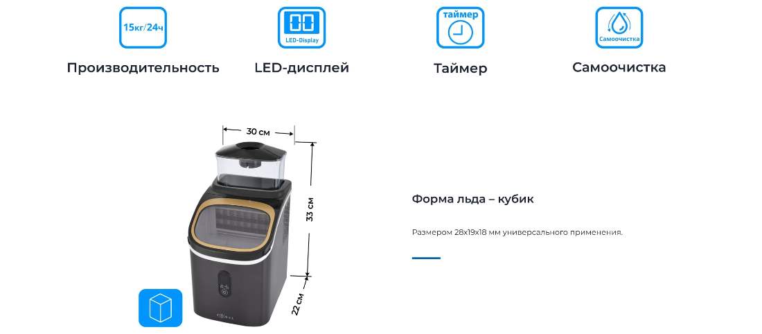 ZUGEL ZIM1501 Форма Кубик