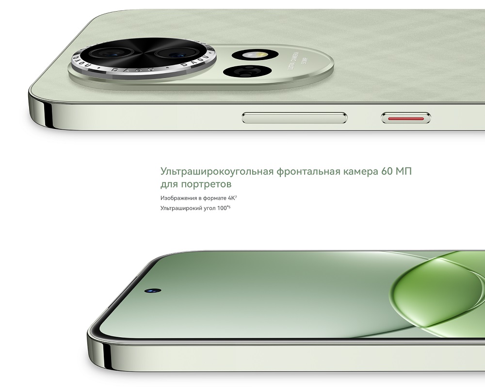 Huawei nova 13 Фронтальная камера