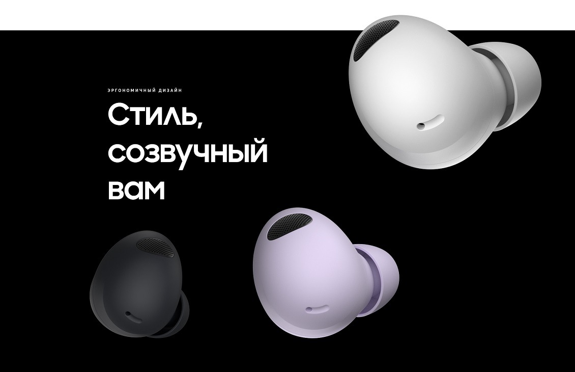 Стиль, созвучный вам