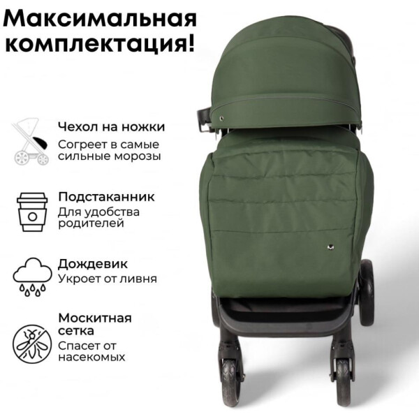 максимальная комплектация