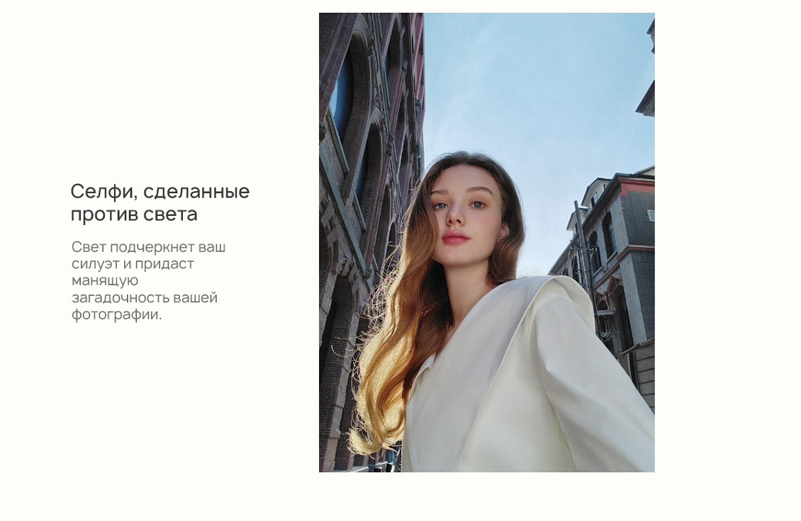 Селфи сделанные против света