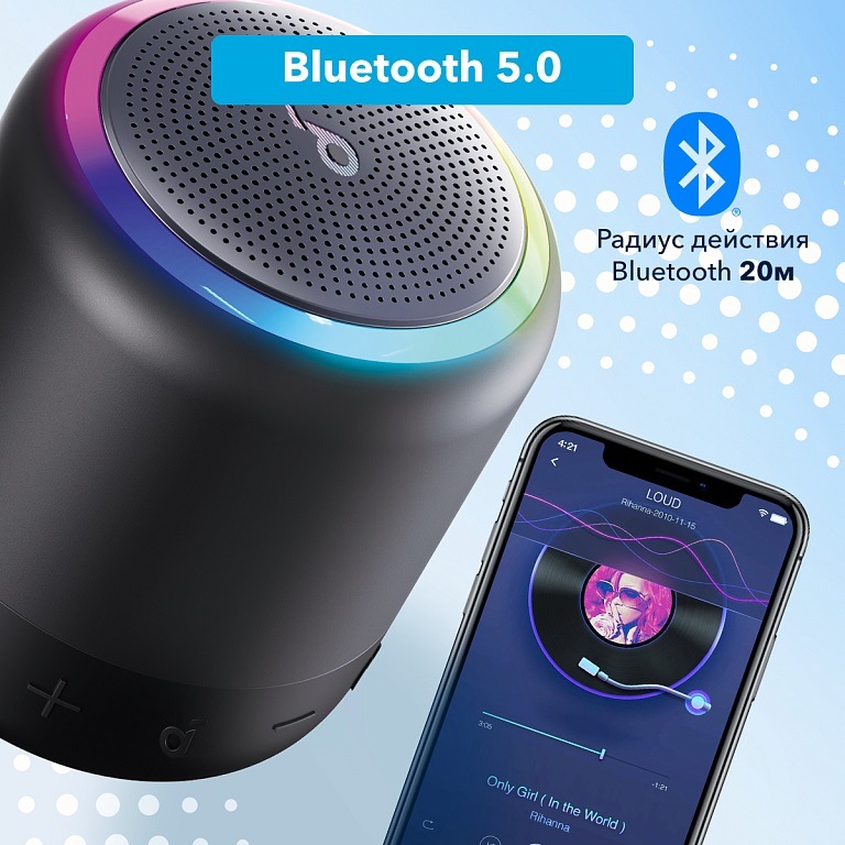 Bluetooth 5.0