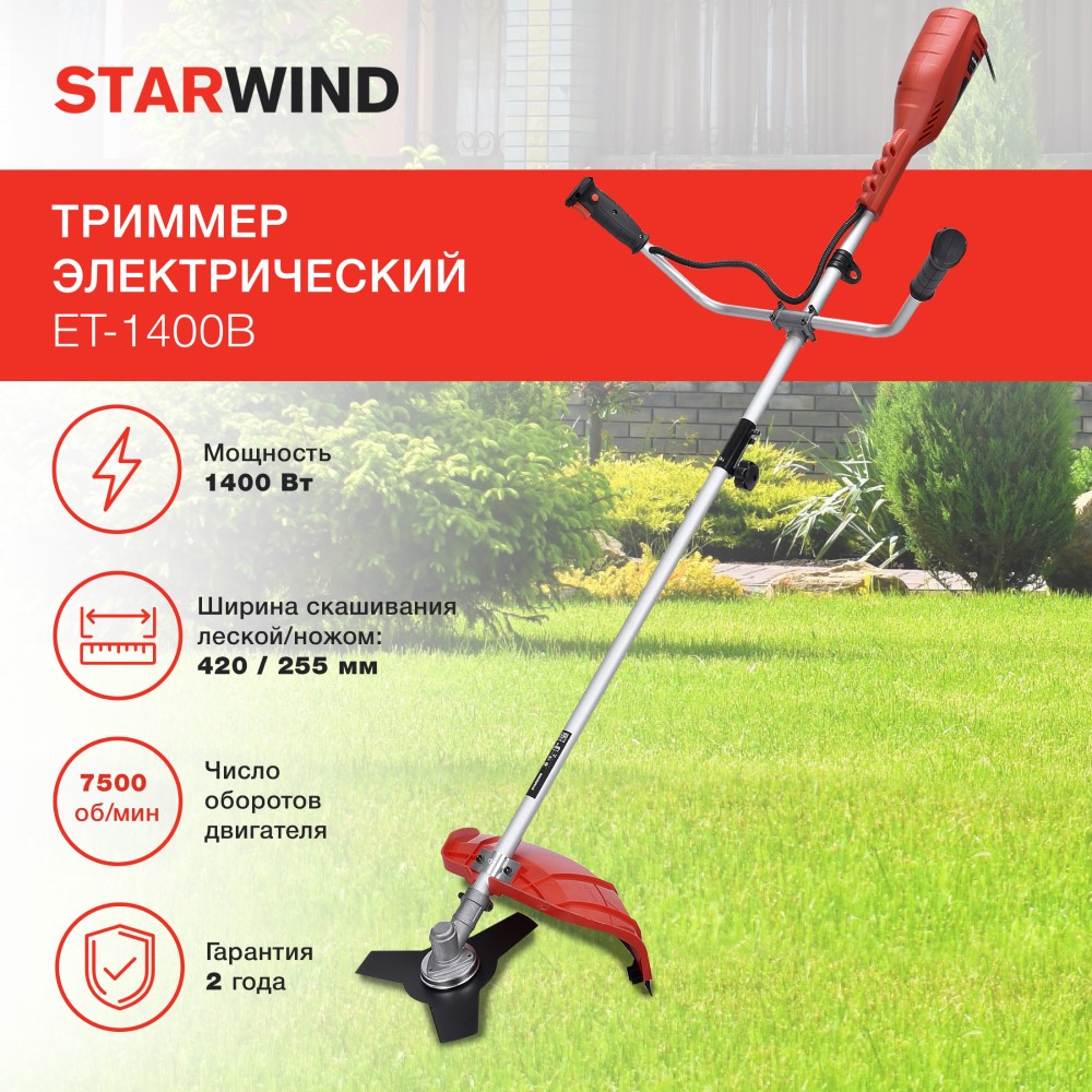 Starwind ET-1400B Мощность 1400 Вт