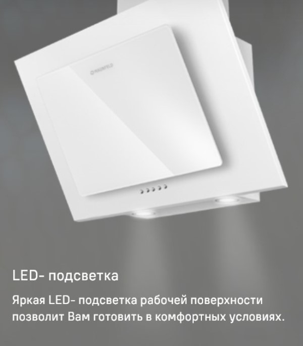 MAUNFELD Tower 60 Светодиодная подсветка