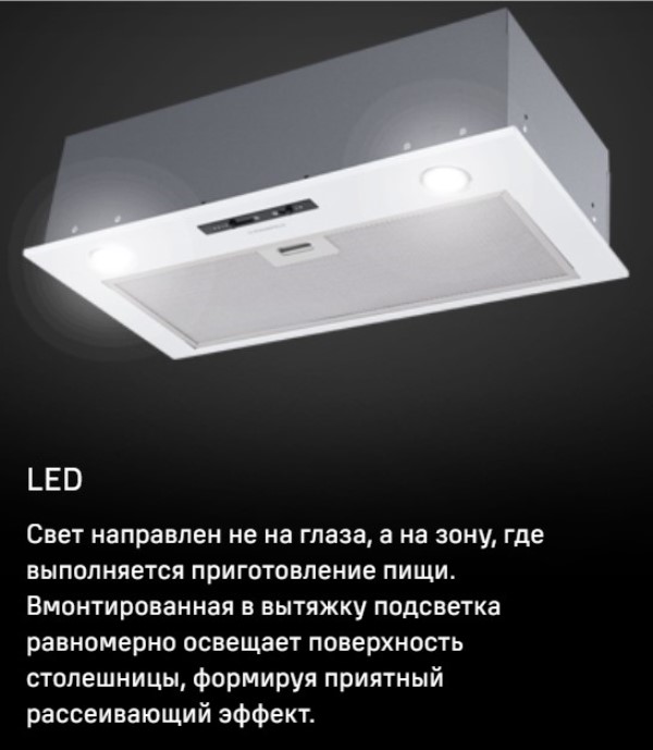 MAUNFELD Crosby Light (C) 60 Светодиодное освещение