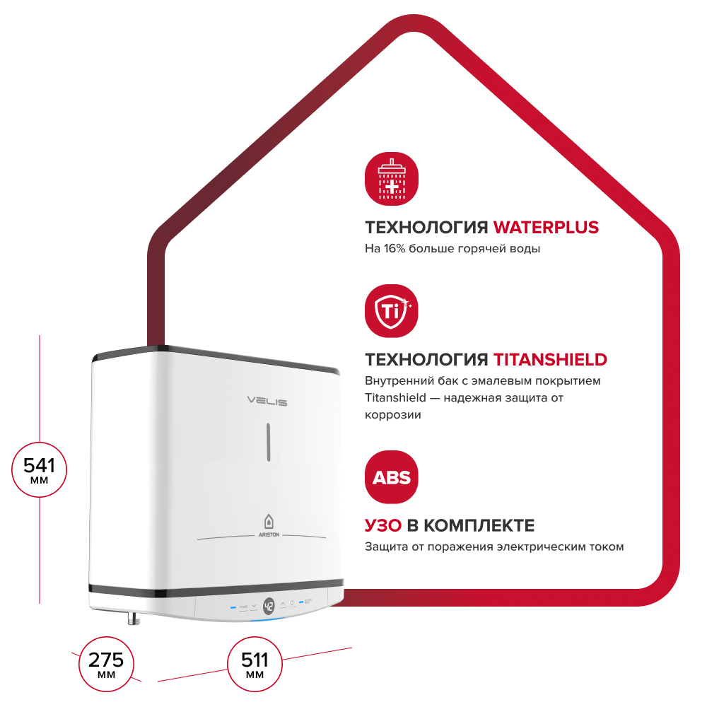 Ariston VELIS TECH PW ABSE 30 Водонагреватель Ariston VELIS TECH PW ABSE 30