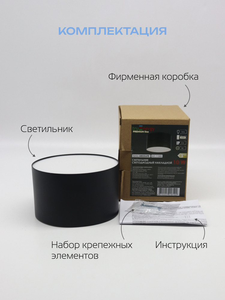 коплектация