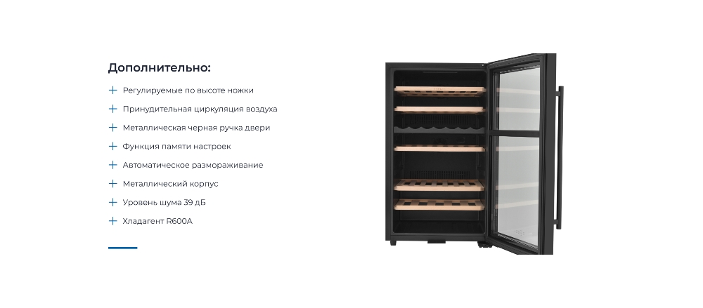 ZUGEL ZCWF521DB Принудительная циркуляция воздуха